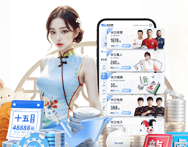 leyu官方网站下载 人工智能技术行业趋势观察：边缘AI与端侧模型加速落地，2026年低成本部署窗口正